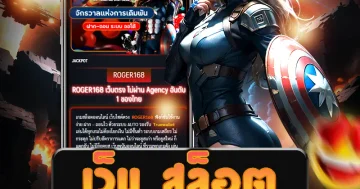 เว็บ สล็อต แนวทางเลือกเว็บไซต์สล็อตออนไลน์